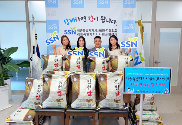 세종시벨리댄스연맹, 전국 벨리·실용댄스 대회 & 갈라쇼 수익금으로 100만원 상당의 쌀 기부