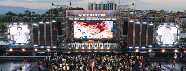 월드디제이페스티벌