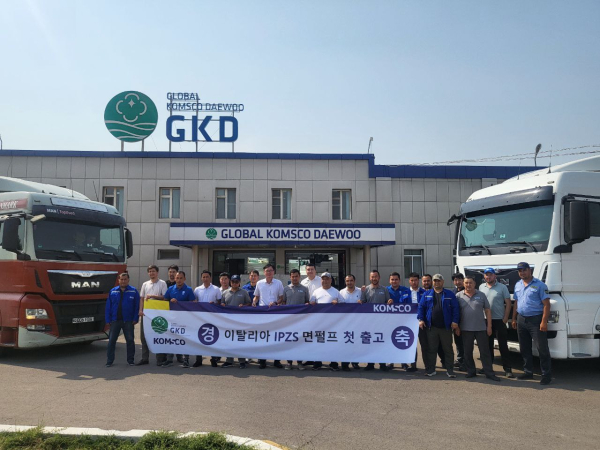 GKD에서 IPZS 면펄프 첫 출고를 기념하여 임직원들이 자축하고 있다