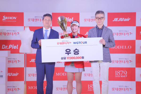 ‘2025 롯데렌터카 WGTOUR’ 5차 대회 시상식에서 (왼쪽부터)골프존 박강수 대표, 우승자 홍현지, 롯데렌탈 주식회사 최진환 대표가 기념사진
