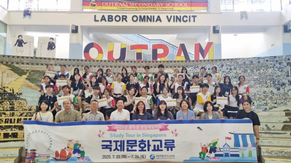 국제문화교류 현장체험학습 행사 진행 단체사진