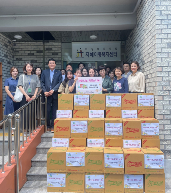 지역아동복지시설에 ‘꿈돌이 라면’ 전달식 단체사진