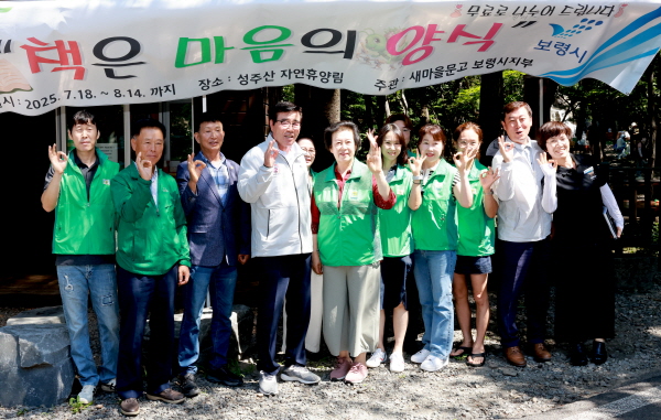 김동일 시장 피서지 근무자 격려 모습 (성주산자연휴양림)