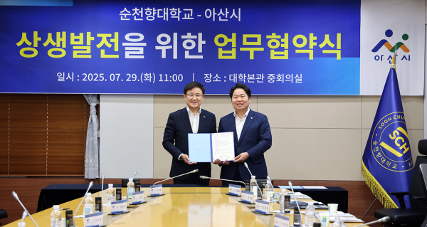 송병국 순천향대 총장(왼쪽)과 오세현 아산시장(오른쪽)이 상생발전을 위한 업무협약을 체결하고 기념촬영