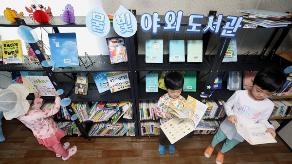물놀이장 내 ‘물빛 야외도서관’을 이용 중인 아이들 모습