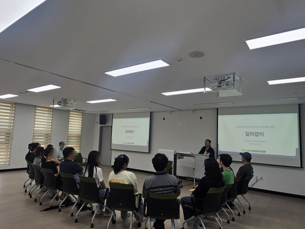 지난 26일 국립대전숲체원에서 (사)느린학습자시민회 송연숙 이사장이 부모 특강 진행