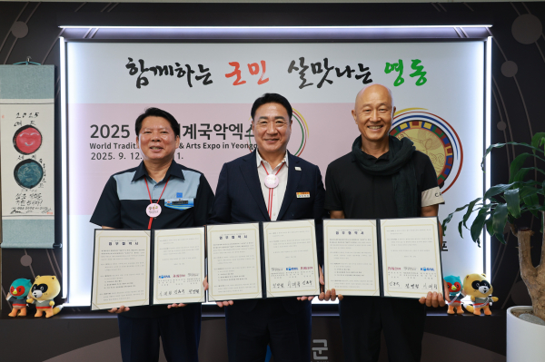 코레일 레일코리아 조직위 삼자 업무협약 (이재철 영동역장, 정영철 영동군수, 김용옥 레일코리아 대표)