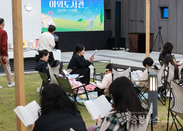 지난 5월 원신흥도서관 후원에서 열린 ‘유성북크닉’ 행사에서 시민들이 야외 공간에 마련된 빈백에 앉아 독서를 즐기고 있다.