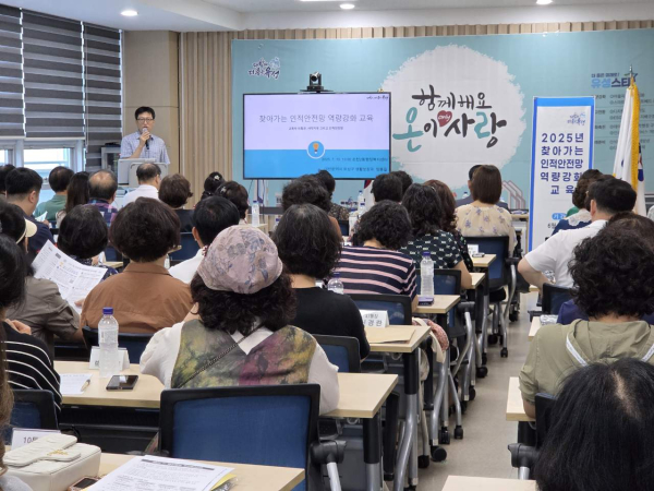유성구 위기가구 발굴 위한 찾아가는 역량강화 교육 사진