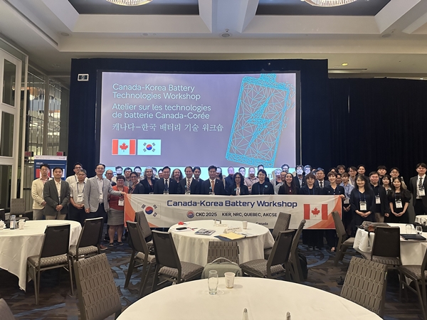 제4회 한국-캐나다 배터리 R&D 워크숍