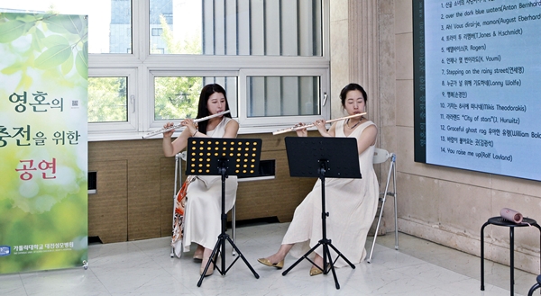 대전성모병원 음악회