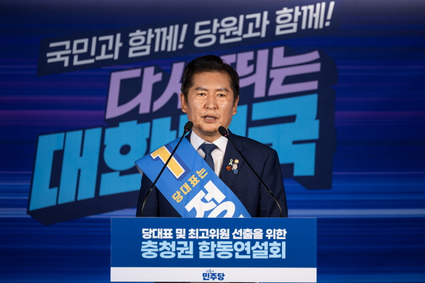 더불어민주당 정청래 당대표 후보. (사진=민주당 대전시당 제공)