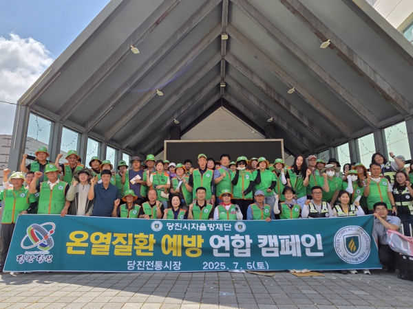 자율방재단 온열질환 예방캠페인 모습