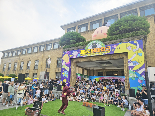 패밀리테마파크에서 드라마서커스 모습