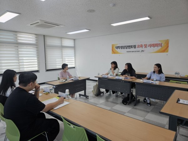 위(Wee)센터, 대학생상담멘토링 슈퍼비전 운영 모습