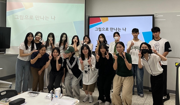 대전대 고교-대학 연계 원데이클라스