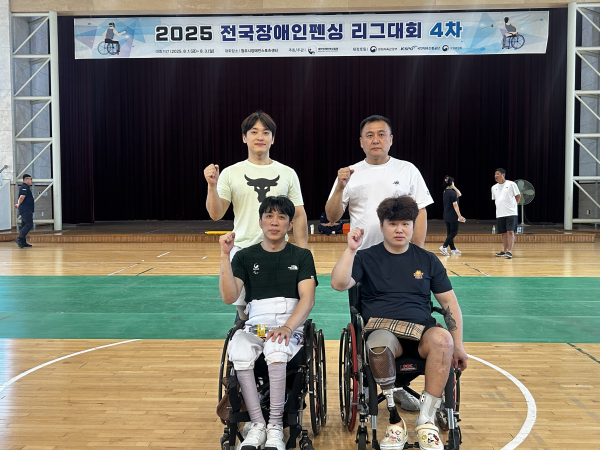 GKL휠체어펜싱팀_심재훈(왼쪽 위) 박천희(왼쪽 아래) 선수와_세종시 소속 유승재 (오른쪽 아래) 선수