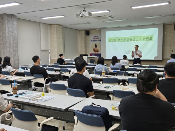 청년농업 하나클래스 교육 개강 모습