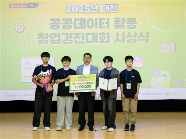 시상식 단체사진/ 왼쪽부터 김선민(대신고), 김태환(대신고), 박희권(대전도시공사 기획실장), 송리안(대신고), 백승우(대신고)