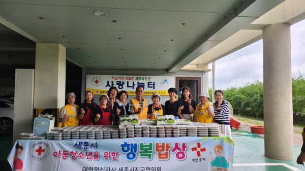 6일, 하절기 아동청소년 반찬지원을 위한 ‘행복 밥상 전달식’ 개최 모습