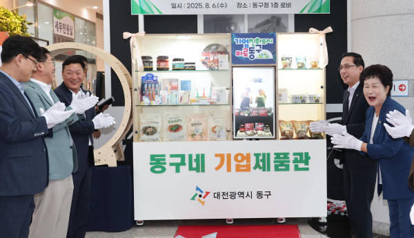 박희조 동구청장이 ‘동구네 기업제품관’에서 제품들을 구경하고 있다