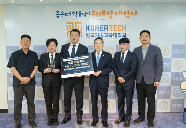 파워오토로보틱스㈜ 황장선 대표, 한국기술교육대 발전기금 1천만 원 전달식 모습