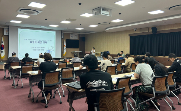 ‘제1회 공주야(夜)밤 맥주축제’ 입점 대상자 사전 교육 진행 모습