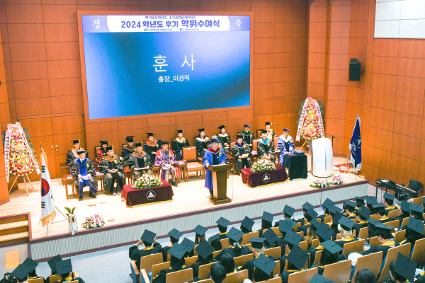 백석문화대 이경직 총장이 조기취업형계약학과 학위수여식에서 졸업생들에게 축하 메시지를 전하고 있다.