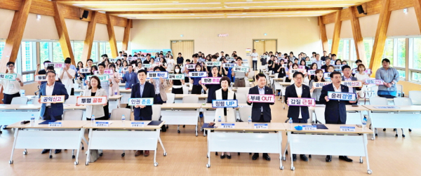 7일, 공동으로 ‘청렴한빛네트워크 청렴·윤리·인권 실천 결의대회’를 개최했다.