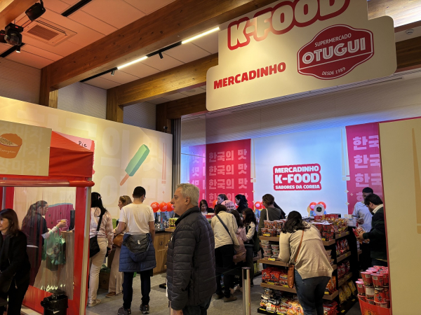 ‘K-푸드 유니버스 브라질’ 현장 모습