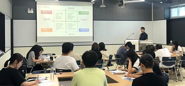 대학생 자기이해 및 진로탐색을 위한 집단상담 프로그램