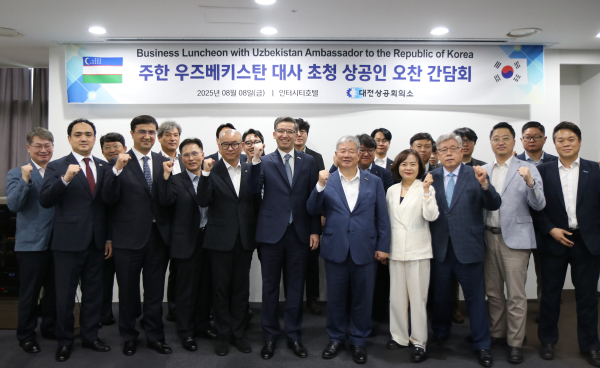 주한 우즈벡 대사 초청 상공인 간담회 개최 단체사진
