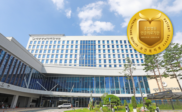 4주기 급성기병원 의료기관 인증 획득
