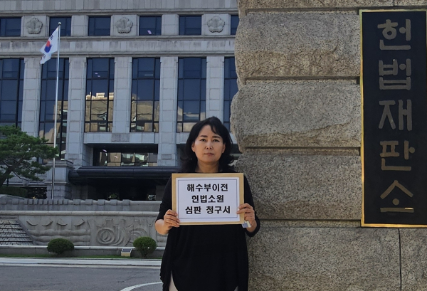 ​'세종시 소상공인 일동'의 박윤경 대표<br>