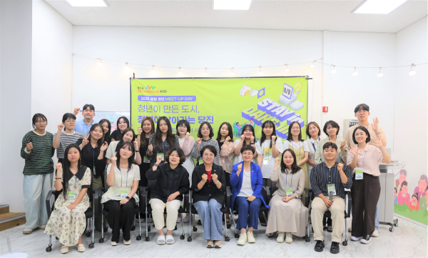 2025 로컬 청년 MEET-UP DAY STAY in DANGJIN 행사 단체사진