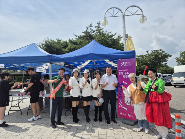 관광 홍보의 날 행사 단체사진