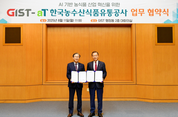 한국농수산식품유통공사-GIST 업무협약식 * aT 홍문표 사장(오른쪽), 임기철 GIST 총장(왼쪽)