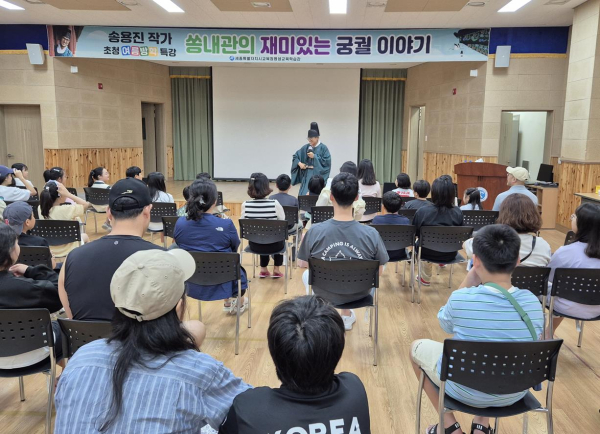 지난 9일에 여름방학 평생교육 아카데미 성황리에 마무리 모습