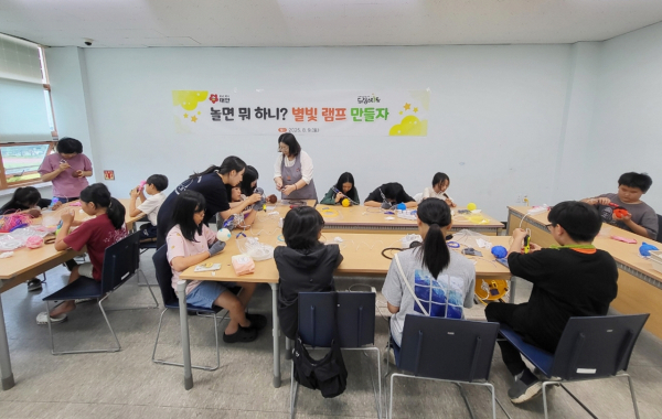 별빛램프 만들기 모습