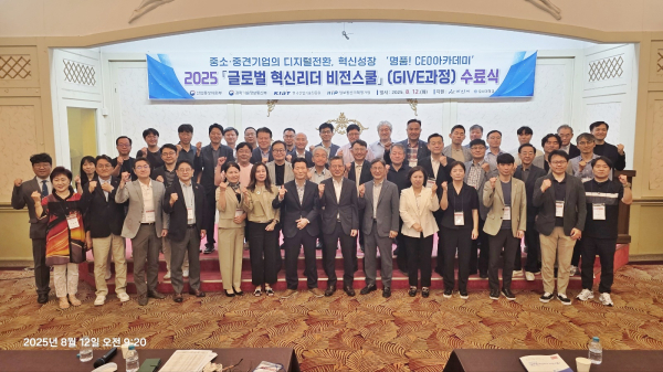 ‘글로벌 혁신리더 비전스쿨’ 수료식 /김범수 아산시 부시장(앞줄 왼쪽 8번째)과 서원교 산학협력단장(9번째)