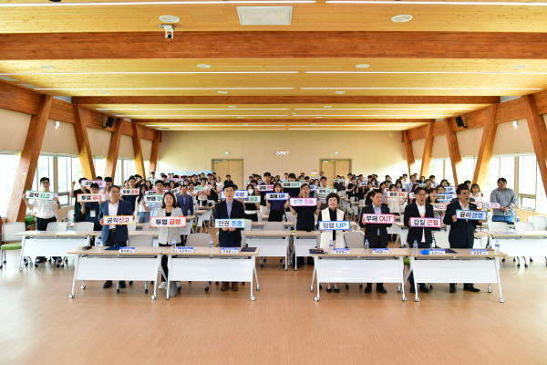 ‘청렴한빛네트워크 청렴·윤리·인권 실천 결의대회’에 참여 단체사진