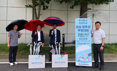 양심우산 정거장 설치 모습