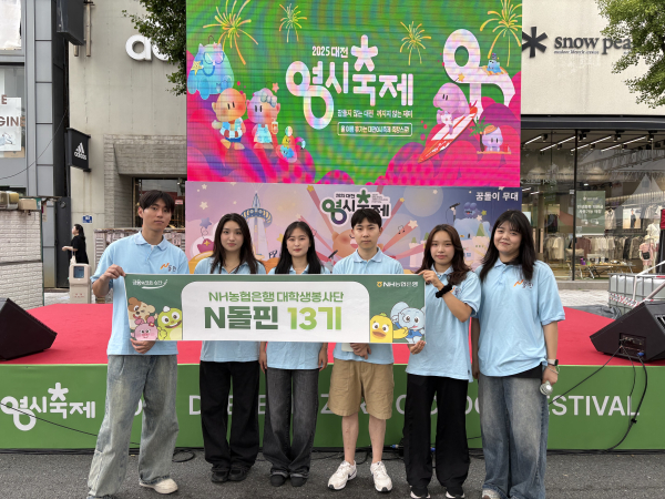 지난 8일, 대전 0시 축제에 참여해 홍보 활동 진행 모습