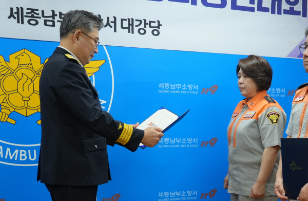 ‘제11회 세종특별자치시 의용소방대 강의경연대회’  심폐소생 분야 조치원여대 수상 모습