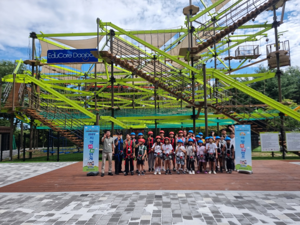 '지역사회연계 야영수련캠프' 운영