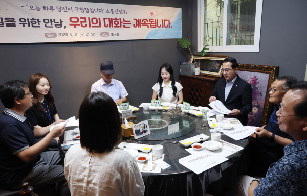 ‘오늘 하루 당신이 구청장입니다’ 소통간담회에서 정책 제안 결과를 공유하는 모습