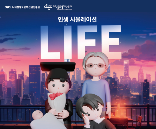 Life-인생 시뮬레이션 RPG_카옥스