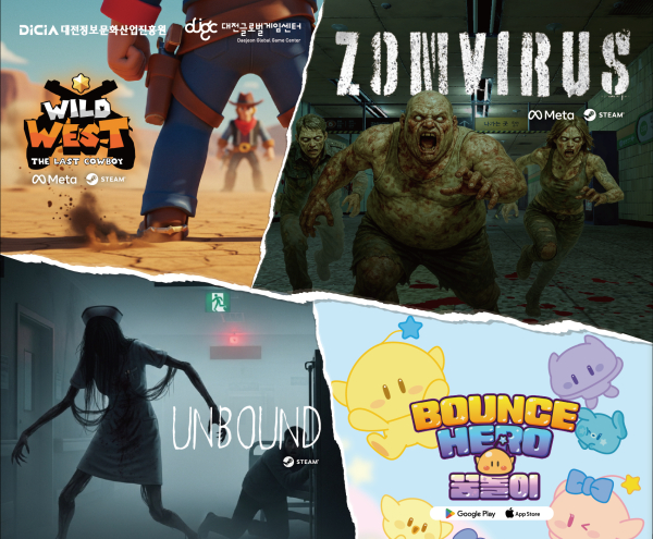 ZOMVIRUSKOREA, Bounce Hero꿈돌이_(주)디몽