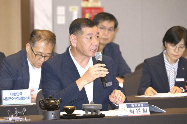 14일 ‘민선8기 4차년도 제1차 충청남도 시장·군수협의회’에 참석한 최원철 시장