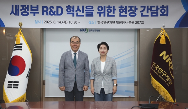 (왼쪽부터) 한국연구재단 홍원화 이사장과 민주당 황정아 의원